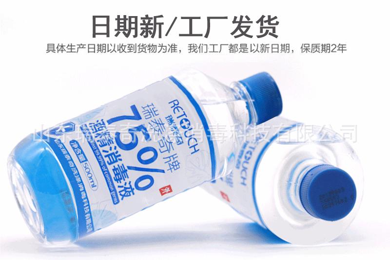 普通瓶详情页ok_14