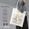 Bolsa de lona bolsa de tecido publicitária expressa padrão bolsa de mão bolsa de compras logo promocional outro pode ser personalizado