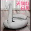 Jiuai Productos Sexuales para Adultos Dispositivo de Masturbación Femenina Inflable Erótico Sexo Impermeable Colchón Juguete Entrenamiento Unicornio