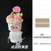 2025 Nova Saia de Bolo Gradiente Pequeno Buquê de Fragrância Embalagem Fio Peça Única Gaze Floral Flor Material
