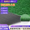 Césped Artificial Verde Militar Personalizado, Césped Artificial para Suelos Exteriores, Vallado de Obra, Césped Artificial para Balcones, Felpudos para Interiores