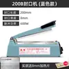 Máquina Selladora Manual Comercial Pequeña Automática Laminadora Máquina Empaquetadora de Bolsas de Alimentos para Película Conservante Bolsas de Papel de Aluminio Mes
