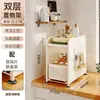 Estante de Almacenamiento para Encimera de Cocina Personalizado de Capas con Espacio Estrecho Organizador Deslizante Estante para Especias Soporte Magnético para Cuchillos Soporte para Palillos