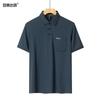 Camiseta de Bolsillo de Seda de Hielo para Papá Hombres Verano Delgada Mediana Edad y Adultos Mayores Manga Corta POLO Camisa de Cabeza Vieja Ropa de Verano del Abuelo
