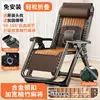 Silla Mecedora Plegable Modelo Nuevo 2026 para Siesta, Adecuada para Sentarse y Acostarse, Silla de Ocio para Balcón y Hogar con Respaldo, Silla de Ratán para Personas Mayores