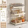 Estante de Almacenamiento para Condimentos de Cocina, Estante Multifuncional Estrecho para Esquinas de Encimera para Clasificación y Almacenamiento de Frascos de Especias para Uso Doméstico