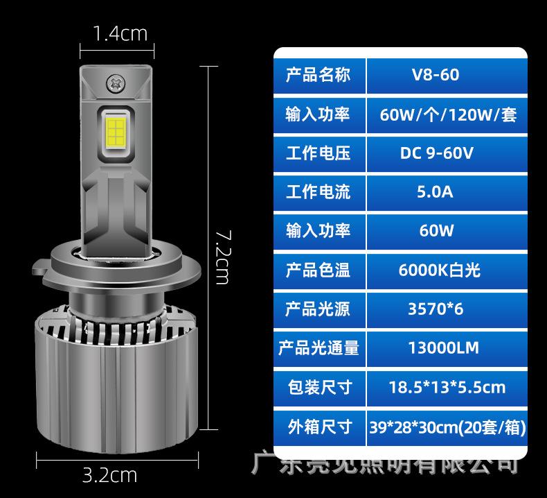 V8新款详情改_26.jpg