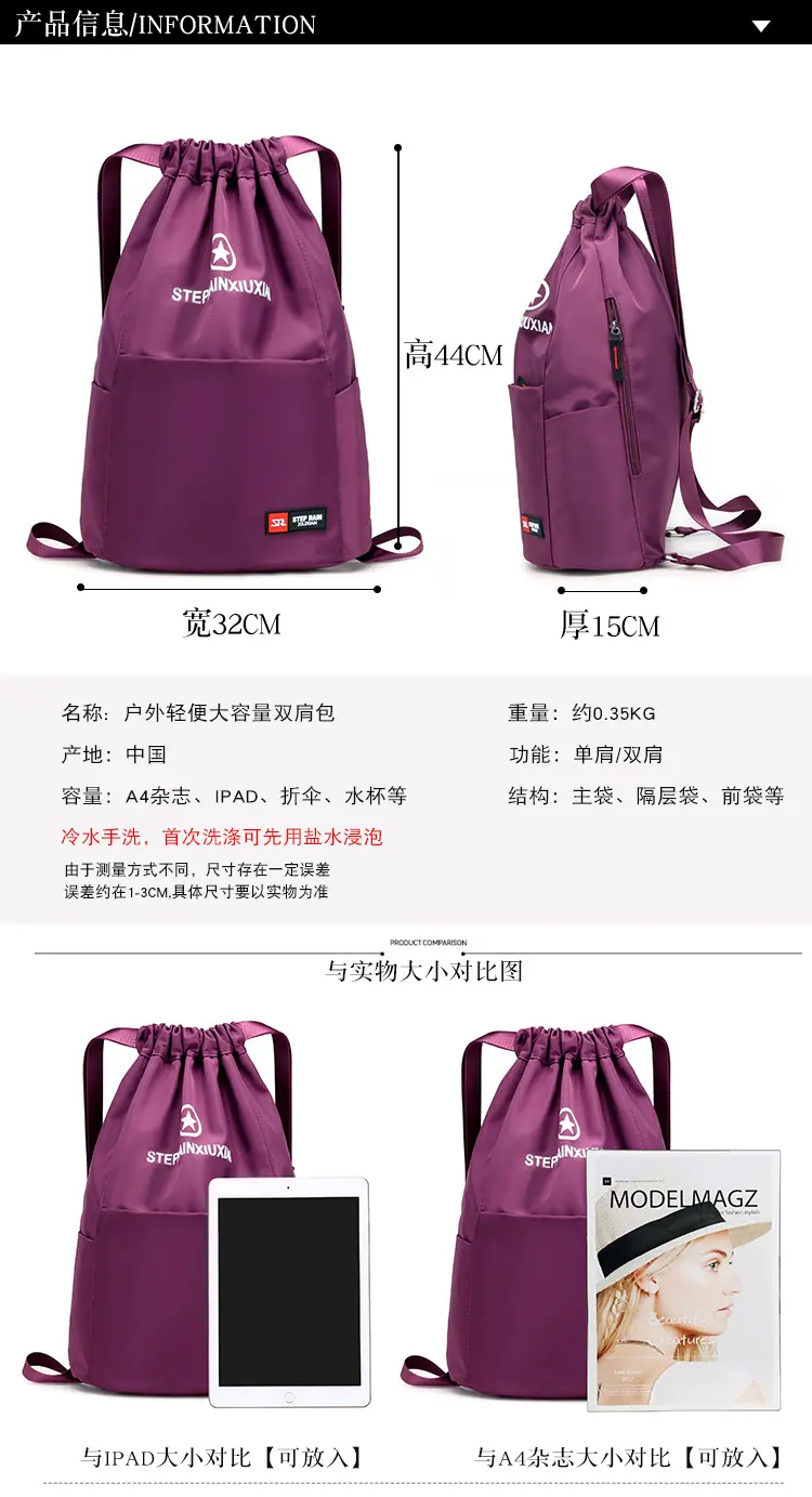 包 (7)