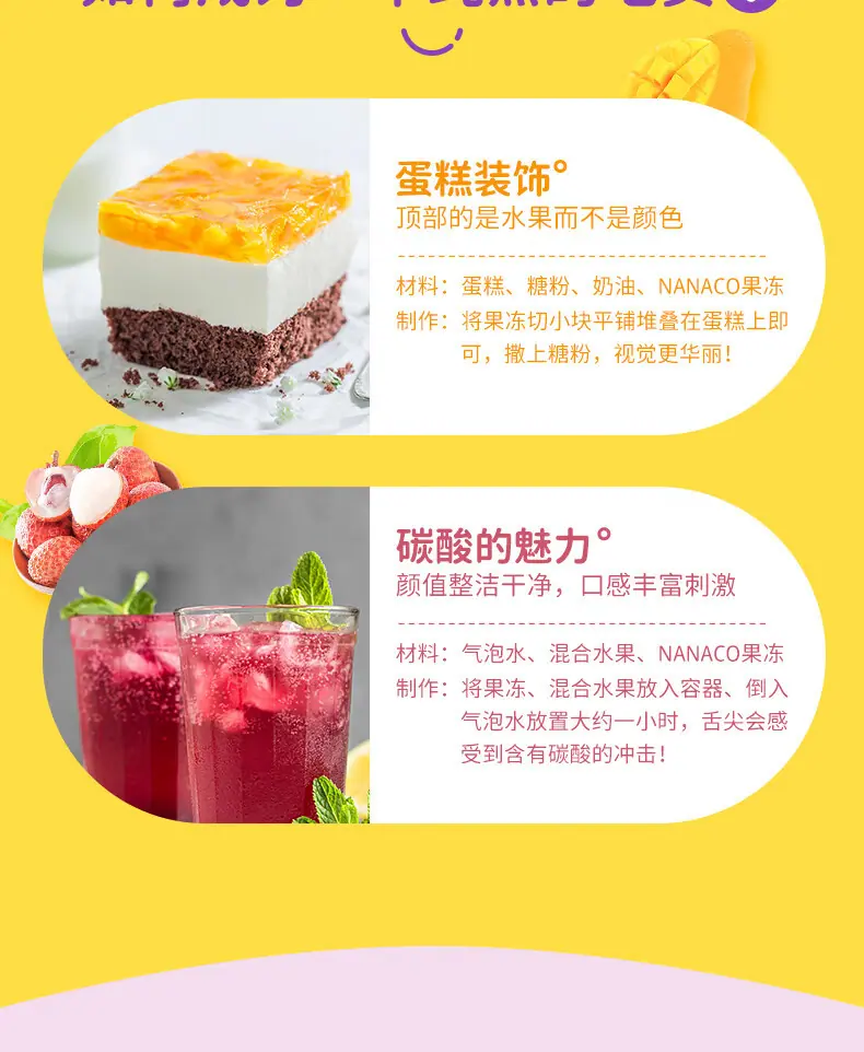 商品描述5