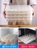 Caixa de pastel congelado pastel caseiro caixa de wonton congelado rápido caixa para manter fresco na geladeira caixa de armazenamento congelado