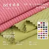 250g Tejido Acanalado Cielo Estrellado Poliéster Spandex Texturizado Tejido de Raya Vertical Otoño e Invierno Tela de Punto para Vestidos y Pantalones
