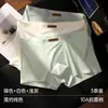 Nuevos calzoncillos tipo bóxer para hombre de seda de hielo, sin costuras, ligeros y lujosos, transpirables y cómodos para el verano, con efecto refrescante