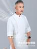 Overol de chef para hombre de manga corta de verano pastelería panadero panadería manga larga ropa blanca logo femenino