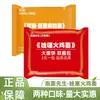 Señor. Fideos Instantáneos Fideos de Pavo Fideos de Pavo Wow 141g Fideos Anchos Bolsa de Fideos Instantáneos Huatong 10 Bolsas Caja Completa Fideos Instantáneos