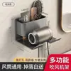 Estante de almacenamiento para secador de pelo, montado en la pared para baño, con agujeros para instalación, soporte para secador de pelo, estante de almacenamiento