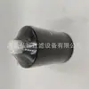 Suministro de fábrica Filtro de combustible RE522688/FS19700/WK11017/RE522688