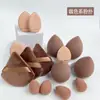 Esponja de Maquiagem Mini Almofada para Dedo de Uso Duplo Seco e Úmido Morning Translation He, Sem Látex, Sem Absorção de Pó Puff de Beleza