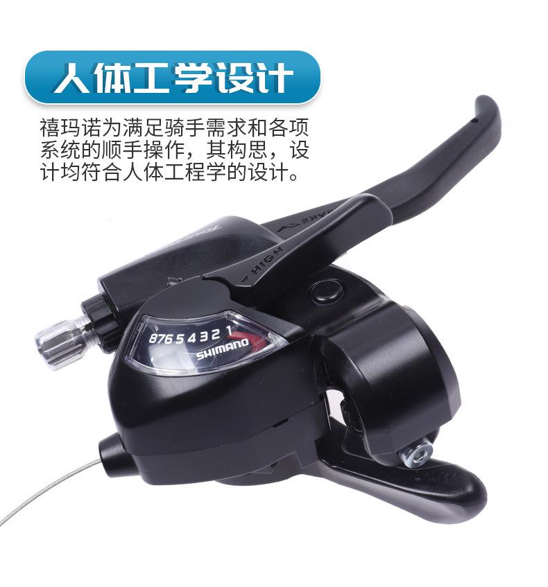 SHIMANO禧马诺变速套件 