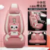 23 años de funda de asiento de cojín para coche nuevo todo incluido anestesia general dibujos animados suministros interiores de las Cuatro Estaciones suministro directo de fabricantes de una generación