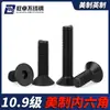 Tornillos de Cabeza Avellanada Hexagonal Grado 10.9 Estándar Americano, Pernos de Cabeza Plana Hexagonal Estándar Británico # 4 # 6 # 8 # 10 # 1/4