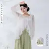 Nuevo top de danza clásica estilo chino para mujer, etéreo de manga larga, holgado y relajado, con una estética tradicional china, cárdigan artístico