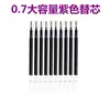 Caneta gel roxa de cinco mil anos caneta dura para estudantes caligrafia caneta roxa Thousand Dai caneta de assinatura 1.0mm caneta d'água