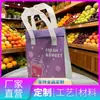 Bolsa de aislamiento de papel de aluminio ecológica engrosada, más gruesa y duradera, admite personalización de logotipo y toma de muestras, ideal para mantener frescas las verduras y frutas para la entrega