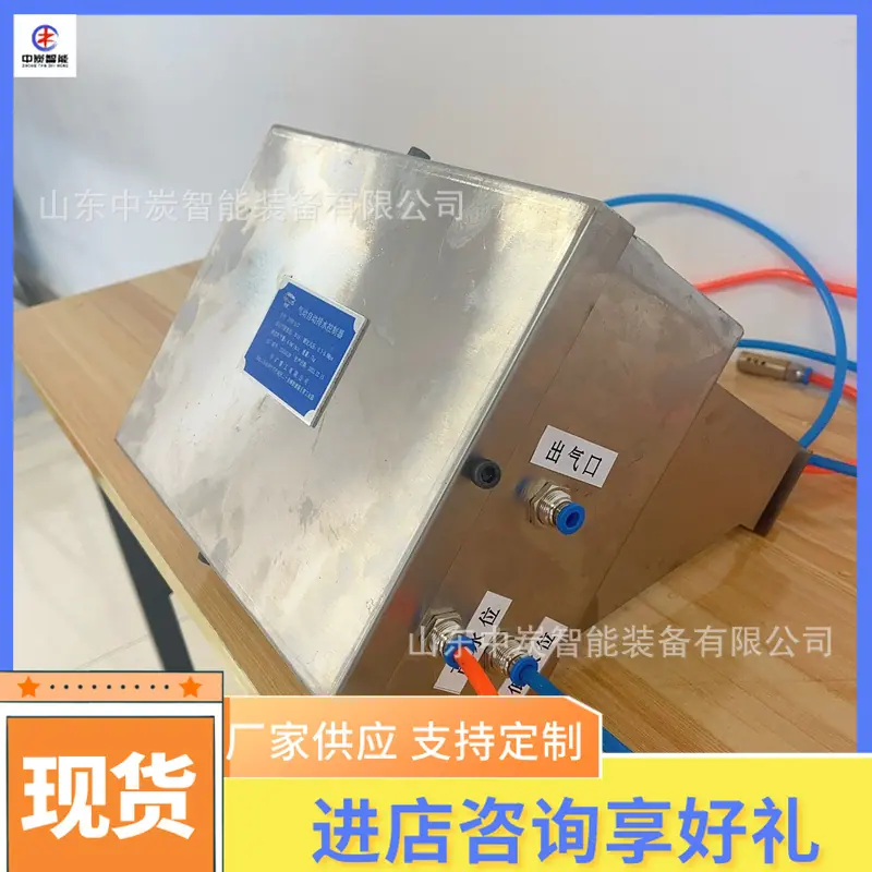 微信图片_20231216164305_副本