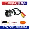 Câmera de Ré Retrovisor para Carro à Prova d'Água Universal Estilo Coreano Visão Noturna Starlight Câmera de Carro Ahd Ccd