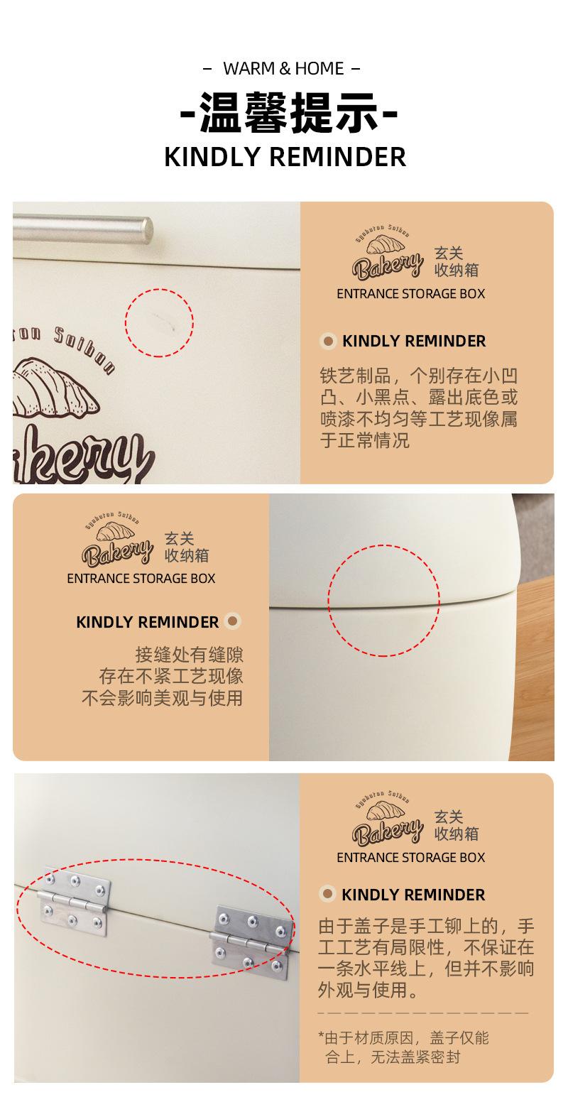 YS-0043-1-小号拱盖面包箱详情 (17).jpg