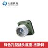 Enrutador de Máquina de Grabado Enchufe de Aviación para Husillo Enchufe de Husillo Changsheng/Frontier Enchufe de Husillo H20 Enchufe de Aviación