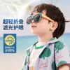 Nuevas Gafas de Sol Plegables para Niños y Niñas, Anti-UV, Gafas de Sol para Protección Solar Infantil, Modernas Gafas de Sol para Bebés
