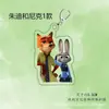 Nuevo Producto Transfronterizo Zootopia Judy y Nick Mismo Estilo Llavero Plano Acrílico Animado Colgante Cálido