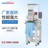 Ventas Directas de Fábrica Qihong Máquina de Bordado Computarizada Pequeña para Bordado de Gorras y Bordado Plano Máquina de Alta Velocidad
