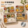 Plato de almuerzo para estudiantes de acero inoxidable 304 transfronterizo, plato dividido de acero inoxidable engrosado para niños, venta directa del fabricante
