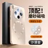 Aplicable para funda de teléfono vivo Y500 vivo Y500i/Y500Pro cubierta protectora película para lente cobertura total adsorción magnética mate