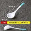 Louça de Melamina Restaurante de Fast Food Ramen Colher de Sopa com Cabo Longo Hotel Comercial Colher Pequena de Sopa para Comer, Beber Sopa e Sobremesas