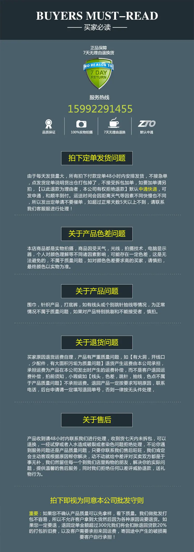 3827846998_781013871 (1)_副本.jp