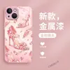 Estilo doce e cool para meninas, capa de vidro com pintura metálica estilo palácio de luxo leve adequada para todas as séries de iPhone, disponível para atacado