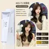 Salón de belleza especial crema de tinte para el cabello de un solo tono barbería tinte para el cabello tinte para el cabello Salón Profesional cobertura canas color de moda crema venta al por mayor
