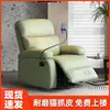 Sillón Sofá para Sala de Estar y Dormitorio de Apartamento Pequeño, Sofá Individual, Multifuncional para Salón de Uñas y Salón de Belleza, Sillón Mecedor Perezoso Reclinable y Giratorio