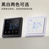 Controlador de calefacción eléctrica inteligente sin termostato wifi calefacción por suelo radiante termostato Zigbee controlador de temperatura con pantalla táctil graffiti