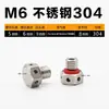 Válvula Metálica Transpirable Acero Inoxidable M12 Tanque de Fermentación Válvula de Escape Automática Aleación de Aluminio Amarilla Válvula de Respiración Automática