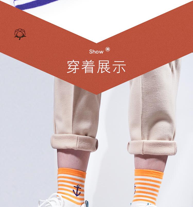 陈磊海军女袜_06