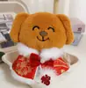 Vendendo Apenas RoupasRoupas para Bonecos de Algodão de 10cm, Adequadas para a Casa do Cachorro Grande e Bobo, Podem Ser Usadas com Macacões e Saias