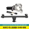 Adecuado para Honda Lingpai Enganche de Remolque, Gancho de Remolque, Gancho de Remolque Trasero, Modificación de Vehículo Todoterreno