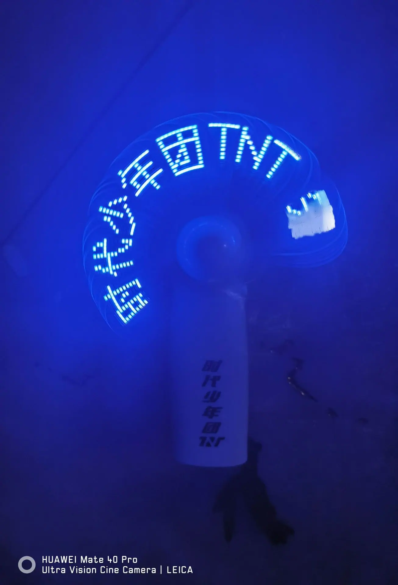 风扇