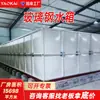 Fábrica de Tanques de Agua de Fibra de Vidrio Industrial Espesado Aislamiento Acero Inoxidable 304 Fabricante Tipo de Almacenamiento de Agua de Gran Capacidad