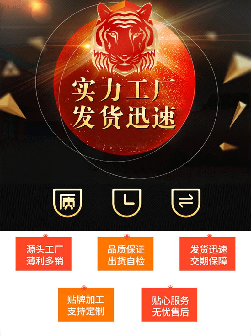 外贸祥情_01