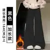 Pantalones de Algodón del Noreste de Lana de Cordero Morados para Mujer, Adecuados para Usar Afuera en Otoño e Invierno, con Forro Polar Añadido y Diseño de Pierna Ancha Engrosado, Cálidos, Adelgazantes, Resistentes al Frío, de Cintura Alta